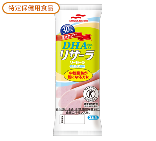 DHA入りリサーラソーセージやさしい塩味3本入の商品パッケージイメージ