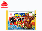 牛カルビマヨネーズ