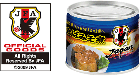 サッカー日本代表チーム 限定パッケージの 「さばみそ煮」