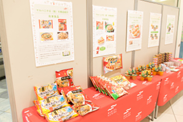 展示コーナー