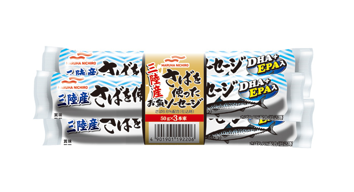 三陸産さばを使ったお魚ソーセージ 19年4月22日 月 新発売のお知らせ ニュース 企業情報 マルハニチロ株式会社