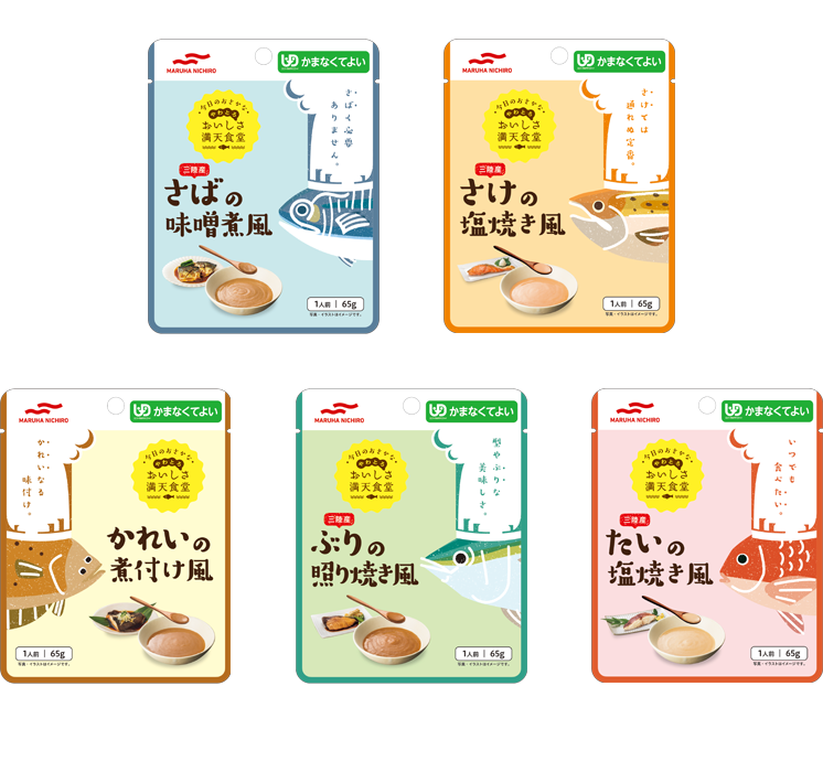 おいしさ満天食堂」シリーズ ５品 2020年3月2日(月)新発売のお知らせ ...