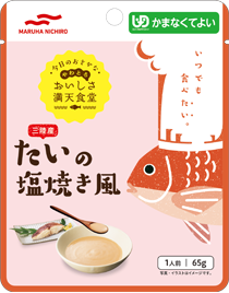 「おいしさ満天食堂」シリーズ ５品 2020年3月2日(月)新発売の ...