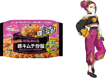 名前：「WILDish豚キムチ炒飯」