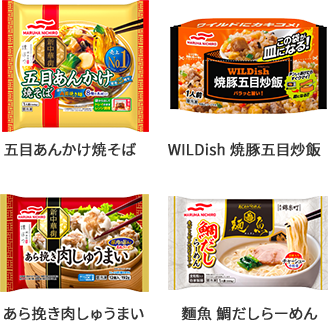 （1）マルハニチロ商品詰め合わせ（冷凍食品4品）