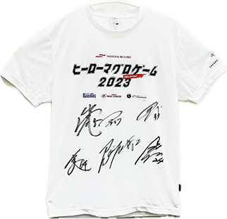 （A賞）出演選手6名のサイン入り イベントオリジナルTシャツ