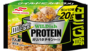 「WILDish PROTEIN ガリバタチキンライス」