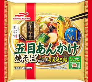 「五目あんかけ焼そば」