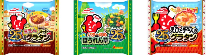 （ご参考）「くまちゃん占い」シリーズ