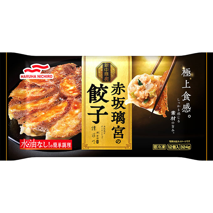 赤坂璃宮の餃子
