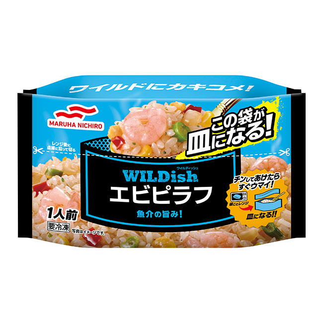 エビピラフ