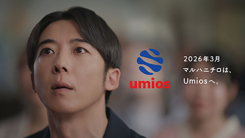 ～思いもよらない身近な場所で、マルハニチロに出会う～新企業CM「人生は出会いの連続」シリーズ「小魚の恩返し」編 2025年10月1日（水）全国でオンエア開始