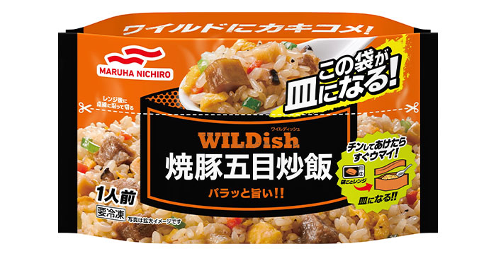 焼豚五目炒飯
