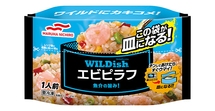 エビピラフ