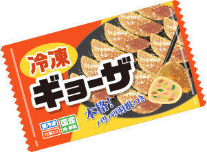 1位：55.8％焼き餃子