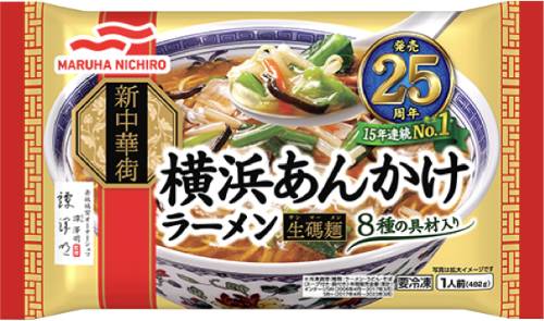 「横浜あんかけラーメン」