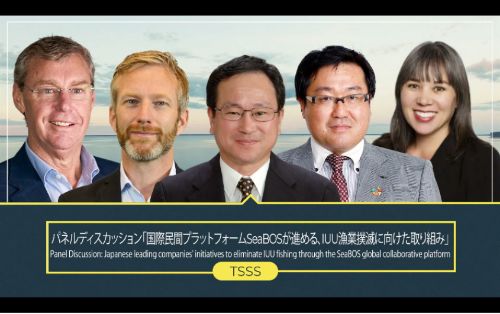 「東京サステナブルシーフードシンポジウム」に協賛