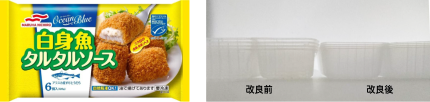 薄肉化を行ったプラスチック製トレー