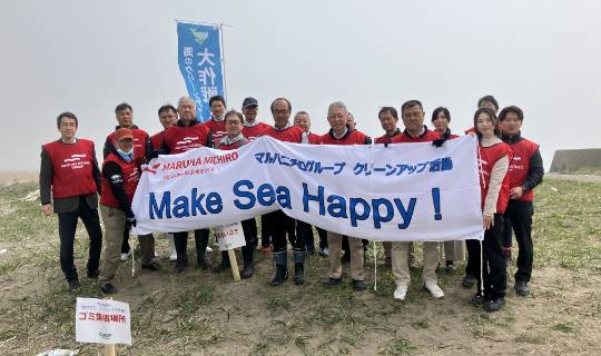 “Make Sea Happy!”活動の様子