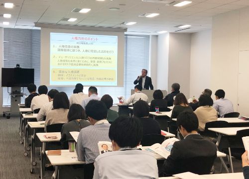 グループ理念研修(第3クール)の様子