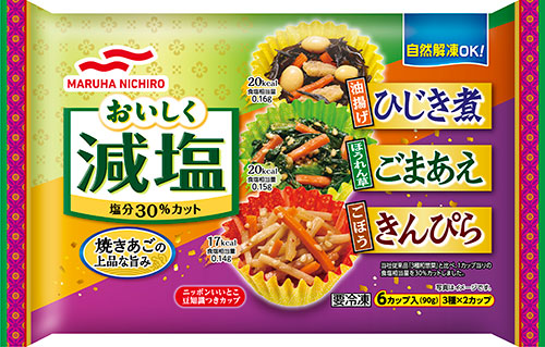 おいしく減塩ひじき煮ごまあえきんぴら