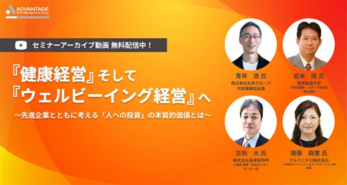 社外への事例報告