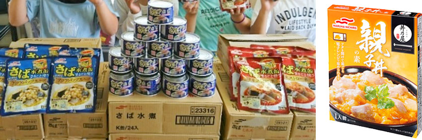 寄贈した商品