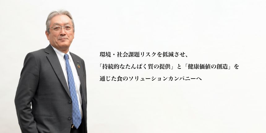 代表取締役社長 写真