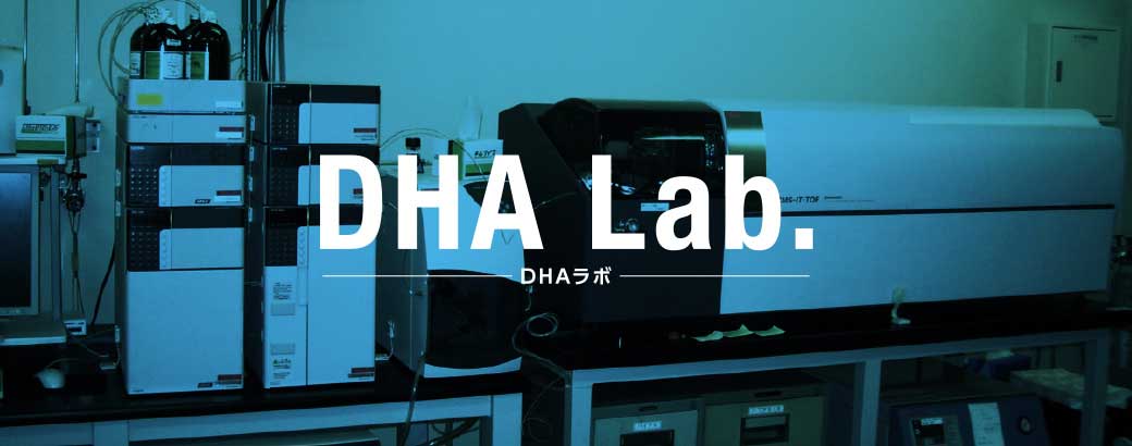 DHA Lab -DHA