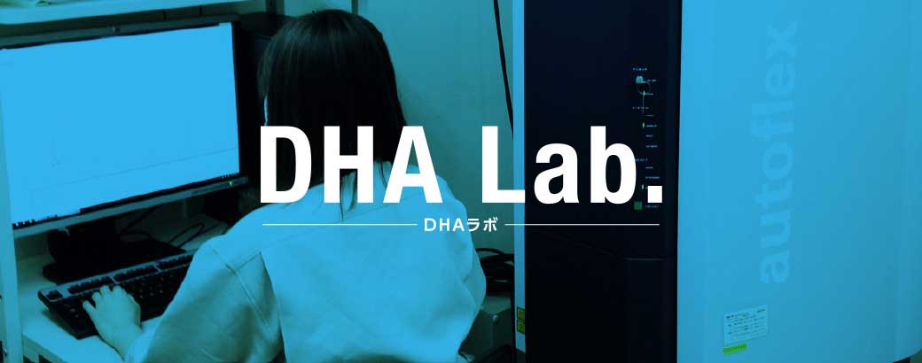 DHA Lab -DHA