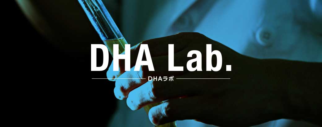 DHA Lab -DHA