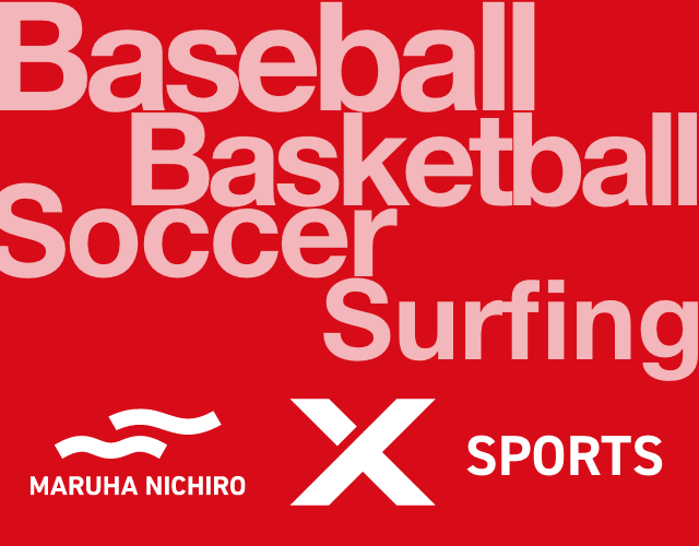 MARUHA NICHIRO X SPORTS　特設サイト