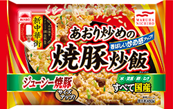 新中華街 あおり炒めの焼豚炒飯