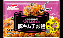 WILDish 豚キムチ炒飯