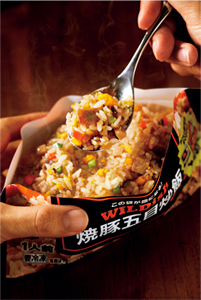 WILDishパッケージ