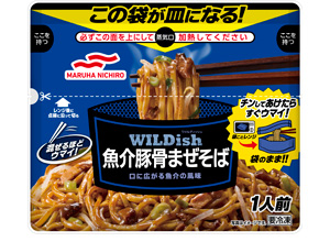 冷凍食品 Wildish シリーズに4品が新ラインアップ ニュース トピックス ニュース マルハニチロ株式会社 冷凍食品 Wildish シリーズに4品が新ラインアップ ニュース トピックス ニュース マルハニチロ株式会社