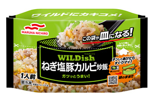 冷凍食品 Wildish シリーズに4品が新ラインアップ ニュース トピックス ニュース マルハニチロ株式会社 冷凍食品 Wildish シリーズに4品が新ラインアップ ニュース トピックス ニュース マルハニチロ株式会社
