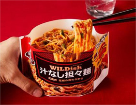冷凍食品 Wildish シリーズに4品が新ラインアップ ニュース トピックス ニュース マルハニチロ株式会社 冷凍食品 Wildish シリーズに4品が新ラインアップ ニュース トピックス ニュース マルハニチロ株式会社