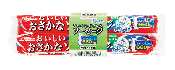 1秒OPENおさかなソーセージ70g4本束