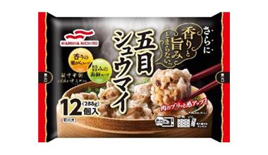 五目シュウマイ~香りと旨み~