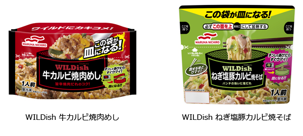 WILDish 牛カルビ焼肉めし ねぎ塩豚カルビ焼そば