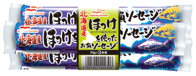 こだわり魚種 シリーズから新商品が発売 北海道産ほっけを使ったお魚ソーセージ 新発売 ニュース トピックス ニュース マルハニチロ株式会社 こだわり魚種 シリーズから新商品が発売 北海道産ほっけを使ったお魚ソーセージ 新発売 ニュース トピックス ニュース マルハニチロ株式会社
