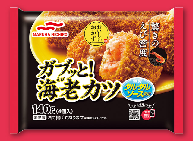 「ガブッと！海老カツ」プリッとしたえびの食感と風味をしっかり味わえる。特製タルタルソース入り。