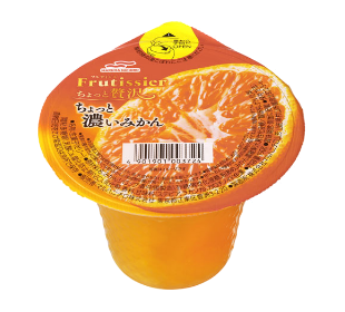 フルティシエ ちょっと贅沢 ちょっと濃いみかん