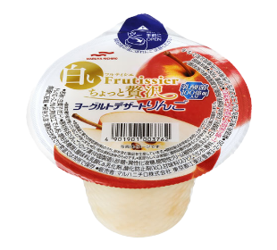 白いフルティシエ ちょっと贅沢 ヨーグルトデザートりんご