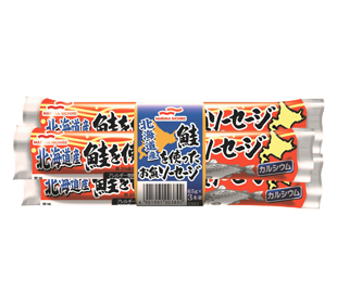 北海道産鮭を使ったお魚ソーセージ65g3本束の商品パッケージイメージ