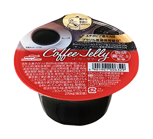 コーヒーゼリーの商品パッケージイメージ