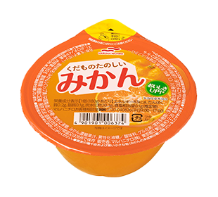 くだものたのしい みかんの商品パッケージイメージ