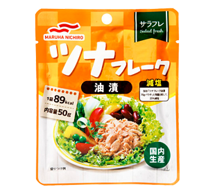 サラフレ<Salad Fresh> ツナフレーク油漬 減塩