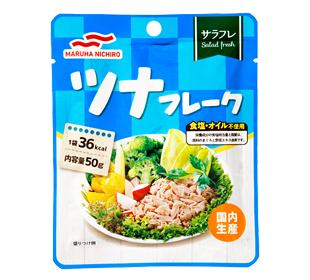 サラフレ<Salad Fresh> ツナフレーク 食塩・オイル不使用